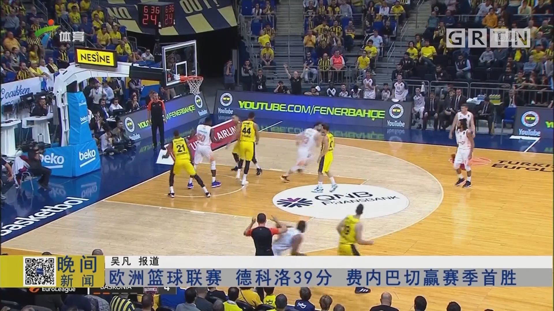 图多列告别三镇：感激一切，武汉永远是我职业生涯的特别篇章（图多列道别三镇：心怀感恩，武汉将永远是我职业生涯特别的一章）